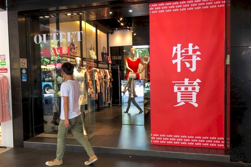 明年經濟成長率預測出爐 中研院估坐四望五 台綜院估3.53%