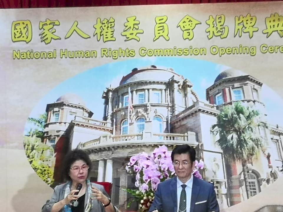 監院國家人權委員會掛牌 陳菊：兒童人權絕對是重點