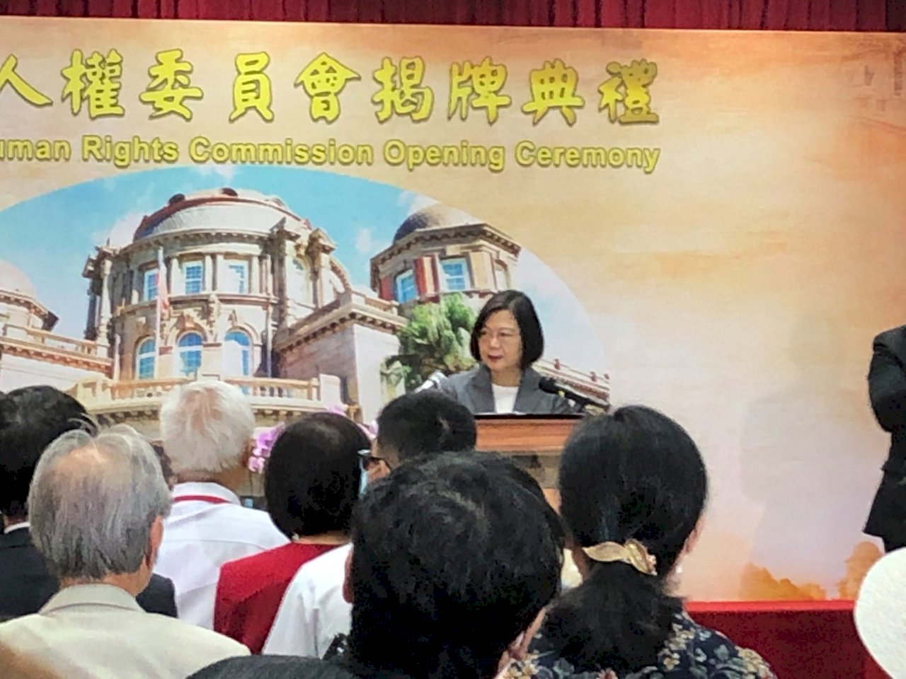 監院國家人權委員會揭牌 蔡總統：台灣人權保障里程碑