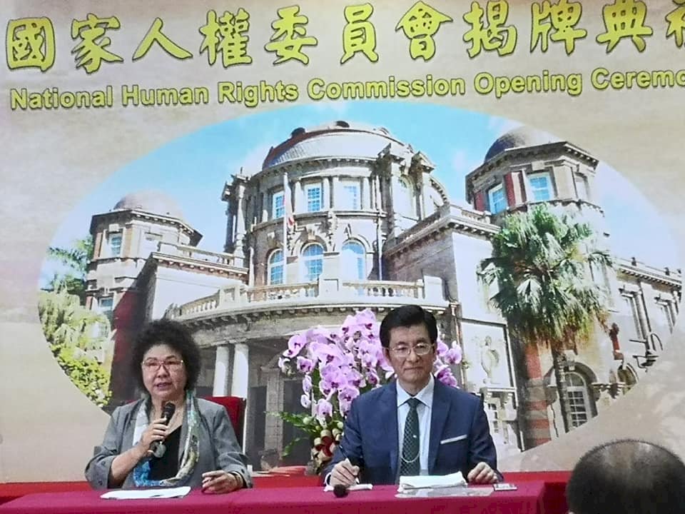 陳菊：監察院長兼國家人權委員會主委是最後的公職