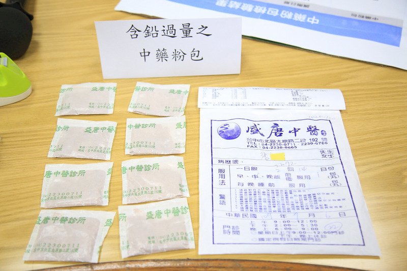 ◎鉛中毒有哪些症狀？選購GMP標章藥品才有保障！
