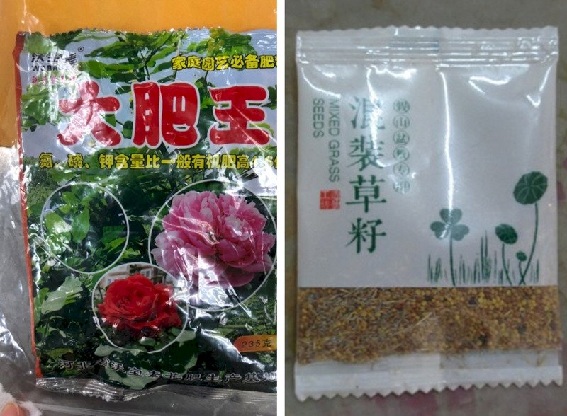 不明種子包裹紛傳  業者隱匿未報最高可罰15萬