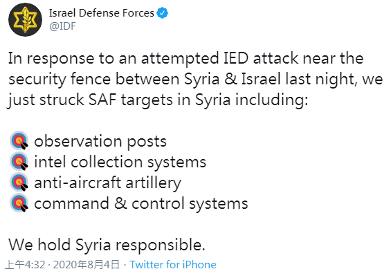 以色列空襲敘利亞軍事目標 回應戈蘭高地遇襲