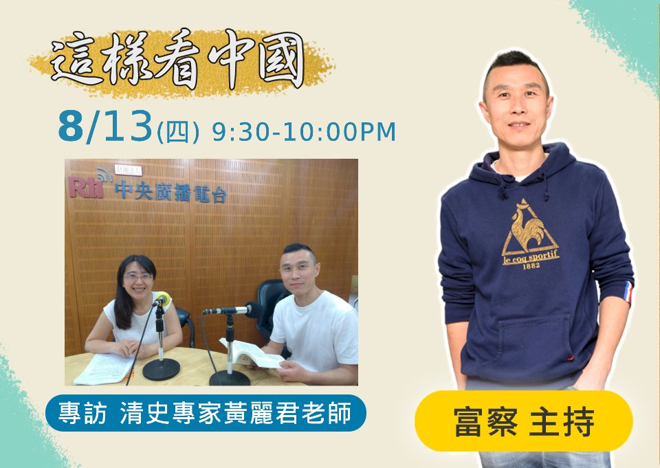 【富察時間】揭開乾隆皇帝的民人嬪妃和內務府之真相(下集)