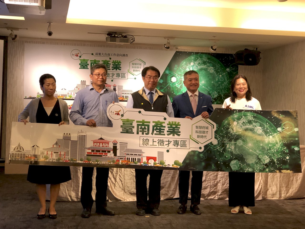 高科技大廠進駐！台南市打造線上平台大舉徵才