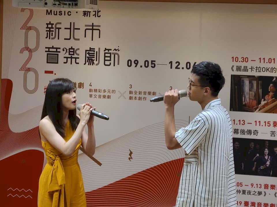 2020新北市音樂劇節  4部MIT原創作品亮相
