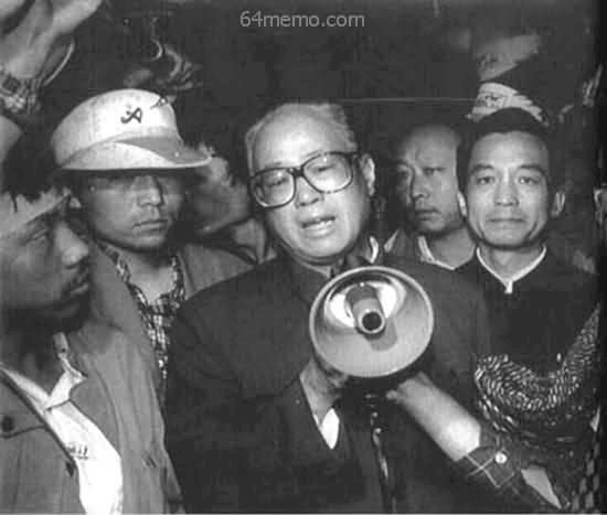我的一九八九系列》體改所友人冒險報訊：趙紫陽已下臺 北京即將戒嚴