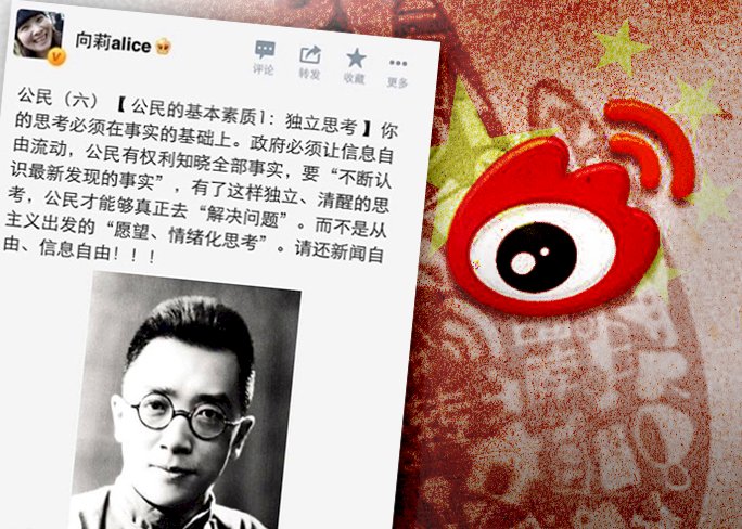 向莉視角/參與公民運動(一)：公民帖和頑強的微博「轉世黨」