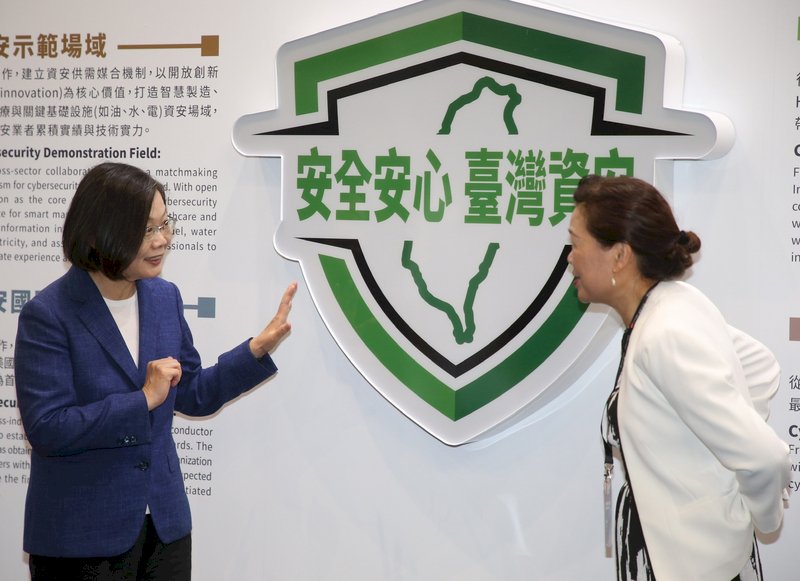 資安威脅節節高升 總統：影響民主體制