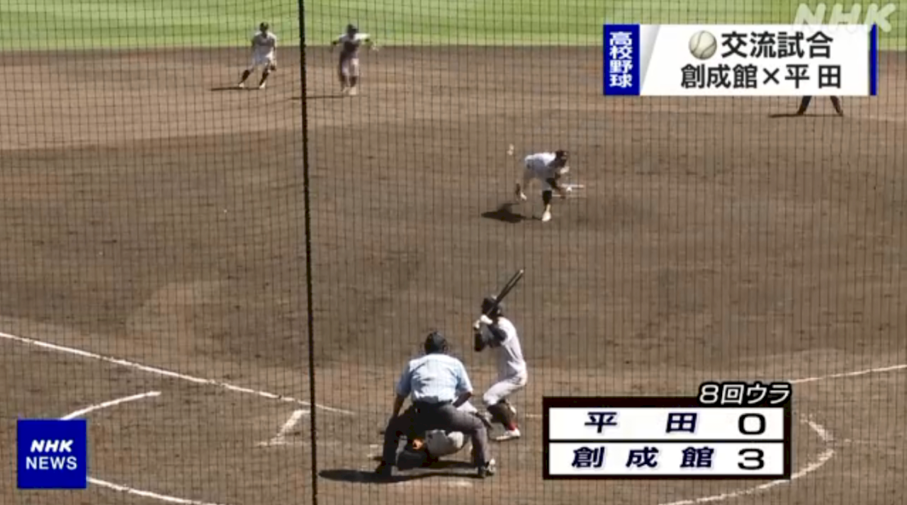 日本甲子園交流賽 平田不敵創成館卻享受比賽