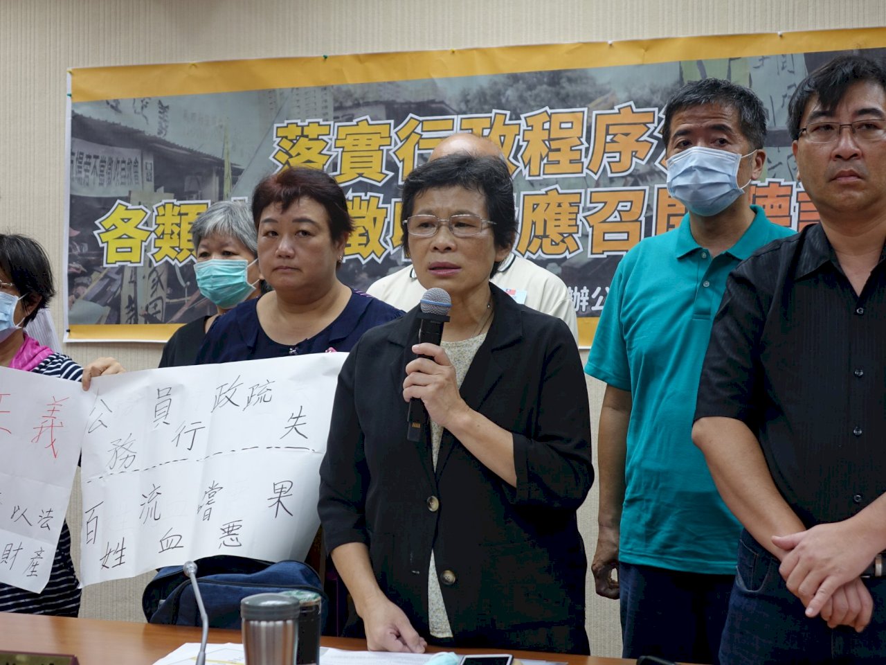 維護土地正義 立委修法要求土地徵收案皆召開聽證會