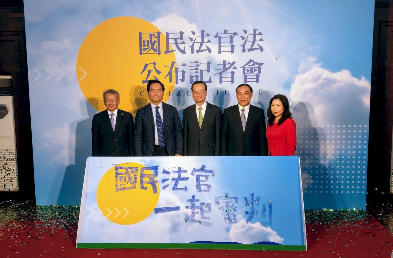 因應國民法官制 法務部強化檢察官教育訓練