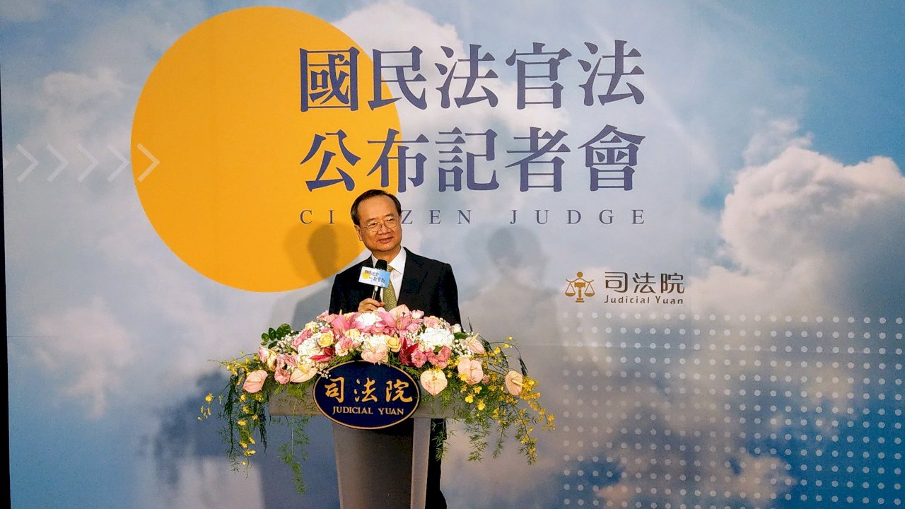 總統今公布國民法官法 許宗力：國民法官助司法更好 絕非人形立牌