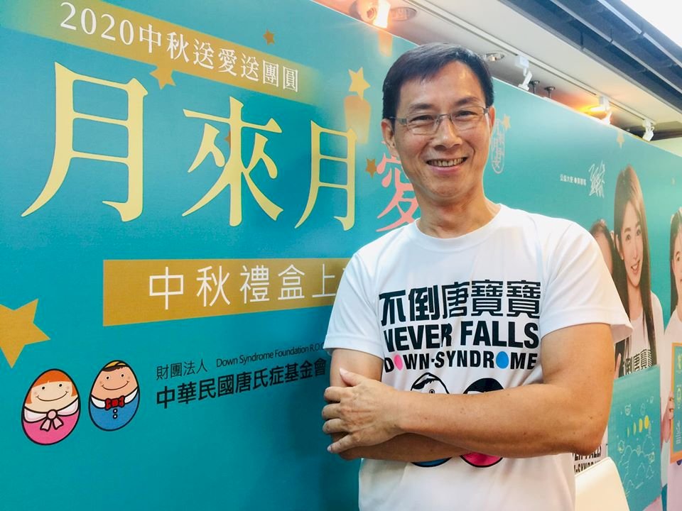 不因疫情停下腳步 唐氏症基金會加開服務據點盼給力支持