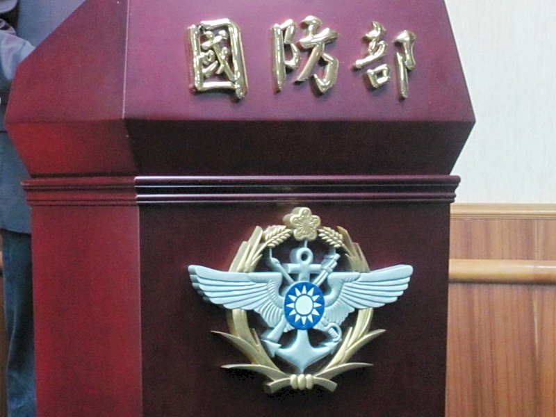 共機活動示意圖標註錯誤 國防部加強人員訓練