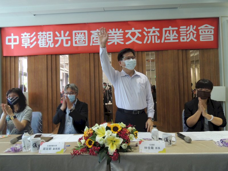 交通部啟動第3波觀光產業紓困 薪資等補貼即起受理申請