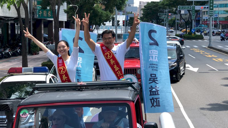 選前之夜選擇掃街 吳益政：應深入群眾而非動員群眾