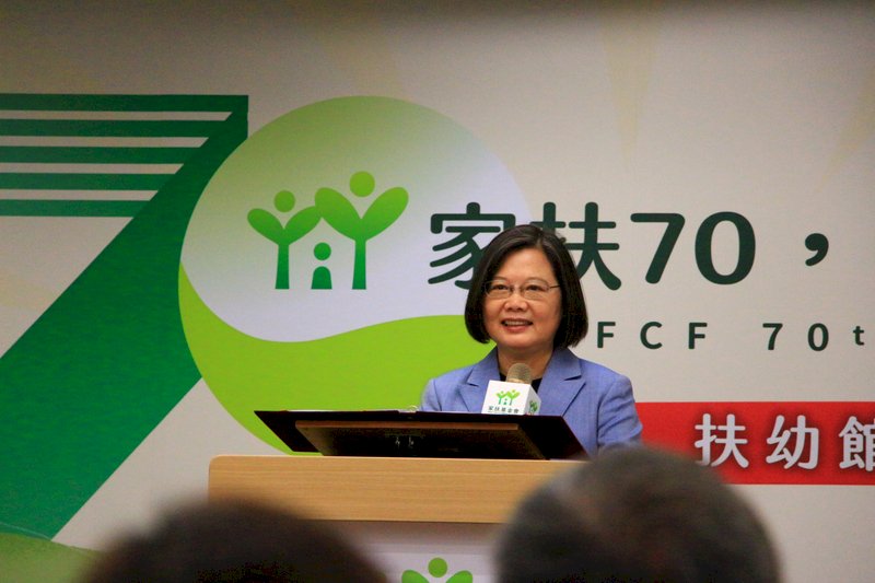 家扶70週年 蔡總統：滾動修正政策 提升兒少福利與權益