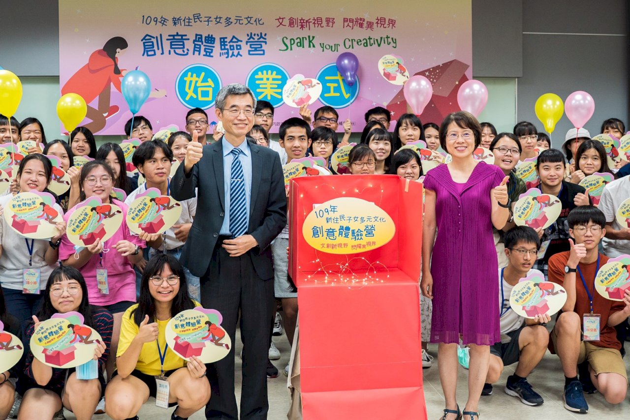 移民署文創營起跑 助新二代擁國際視野