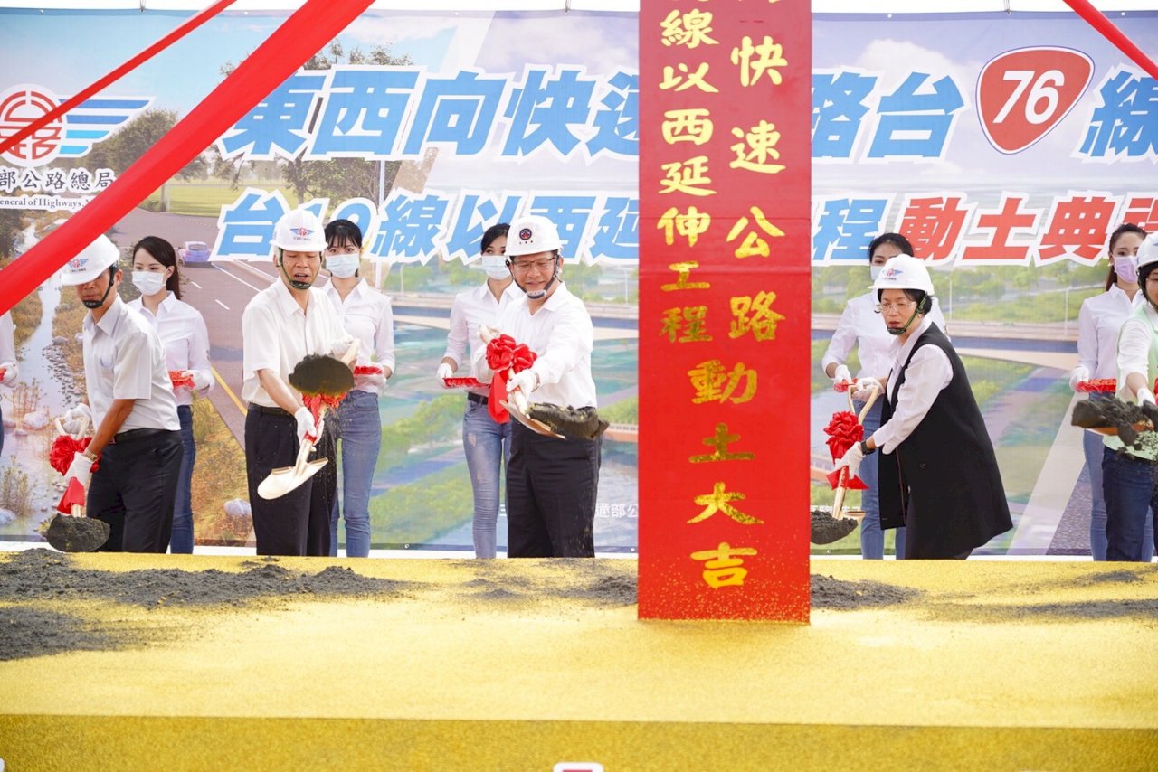 台76線向西延伸工程動土 打造彰化西南角交通網
