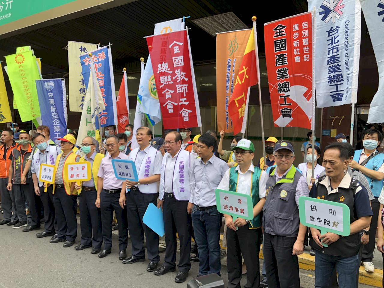 基本工資碰上疫情 勞方喊溫和調漲 資方憂公司恐倒閉