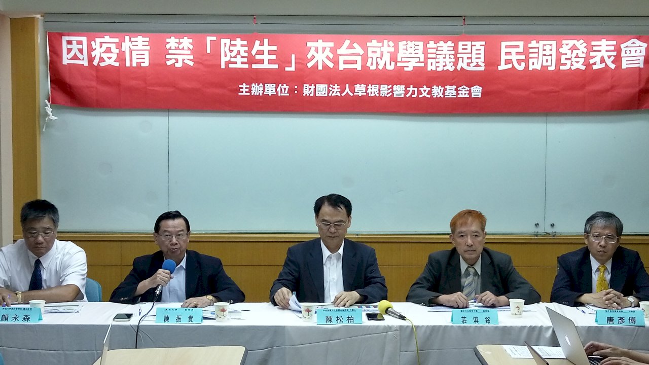 民調：贊不贊成陸生來 國人看法歧各占43%