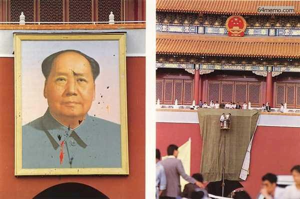 我的一九八九系列》塗汙天安門城樓毛像 湖南三勇士被學生送交公安部門