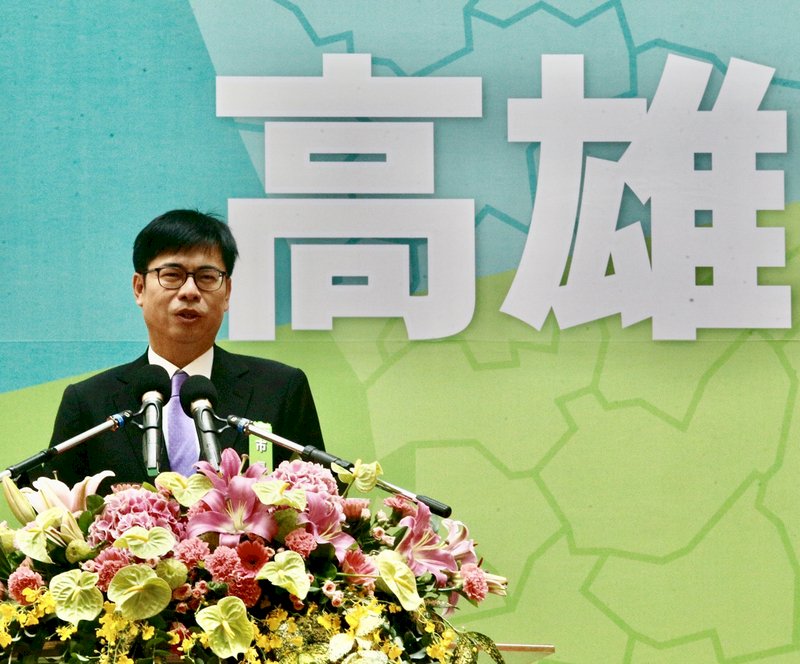今宣誓就職 陳其邁要求謙卑清廉執政