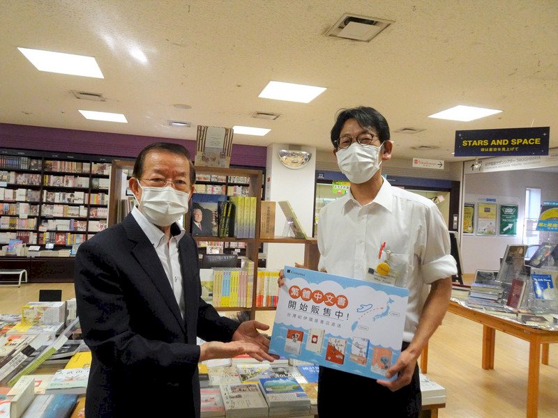 日本大書店新設台灣書專區 謝長廷：加深交流