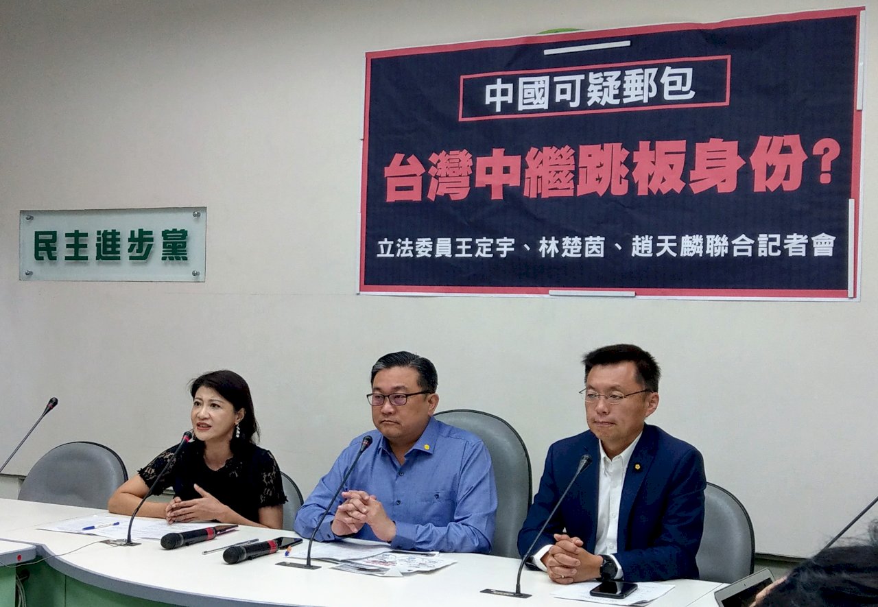 台灣轉寄中國不明包裹 綠委爆：疑為共諜案國會前助理陳惟仁