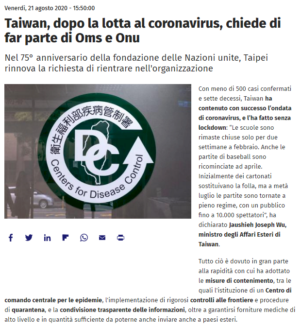 義媒：台灣克服疫情後盼加入聯合國