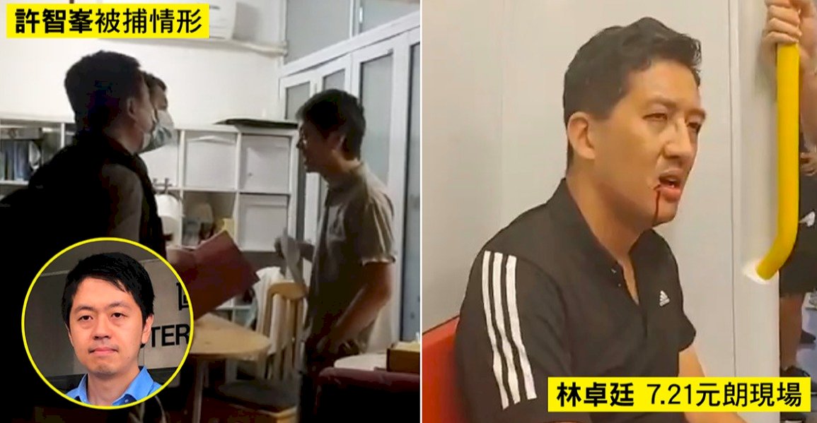 涉反送中抗爭 港立法會議員林卓廷、許智峯被捕