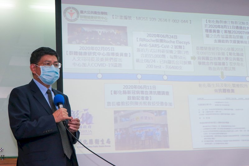 美國公衛學者肯定萬人血清報告 詹長權：盼團結合作對抗病毒