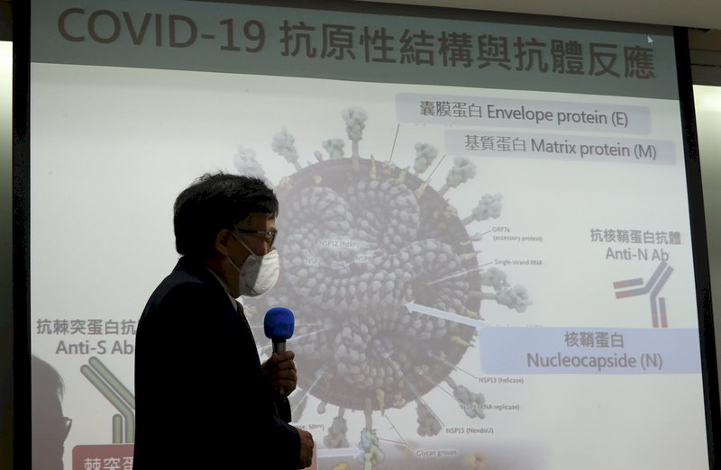 彰化血清抗體調查報告出爐 臺灣相對安全