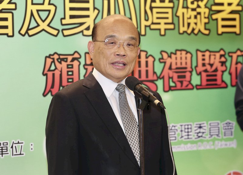 蘇貞昌：政府民間合作照顧高齡與身障者 創三贏