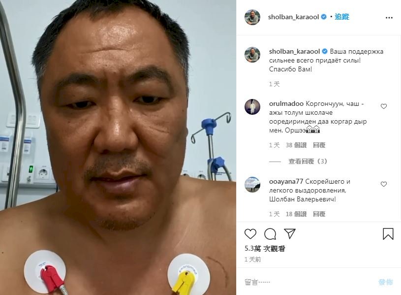 俄羅斯添4711例武漢肺炎確診 首傳二度感染病例