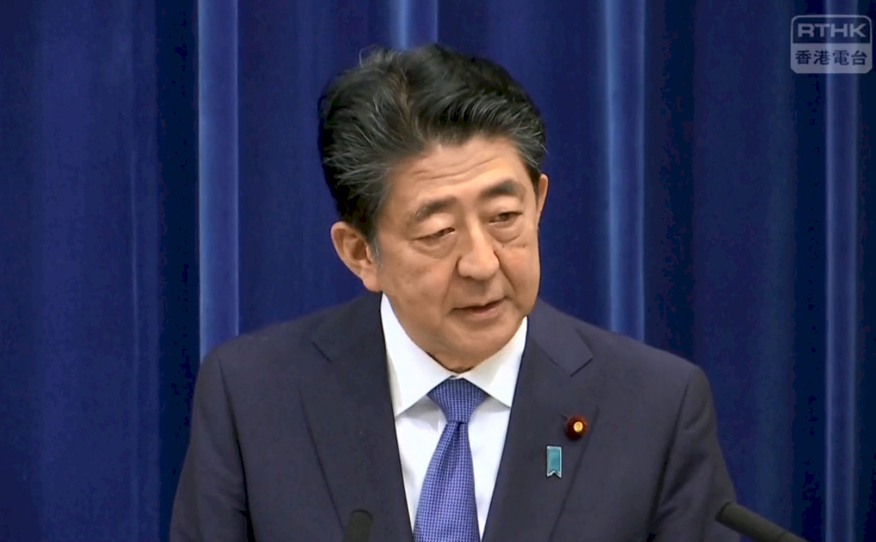 疫情下的日本內政