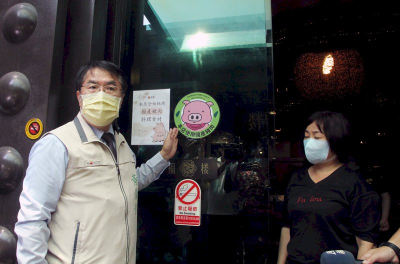 開放美豬進口政策突然？ 黃偉哲：情勢不同 已有心理準備