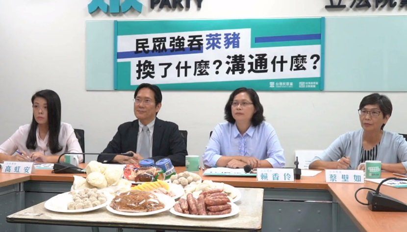 開放瘦肉精美豬進口 民眾黨、時力要求完備審查程序