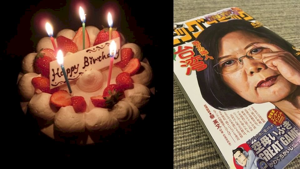 日台交流協會讚蔡總統是日本好鄰居 賀生日快樂