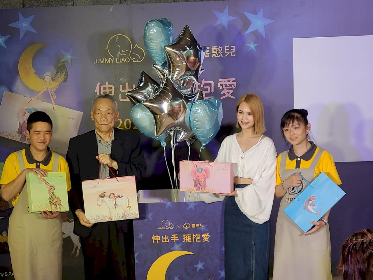 喜憨兒X幾米聯名中秋禮盒上市  天后楊丞琳代言助陣