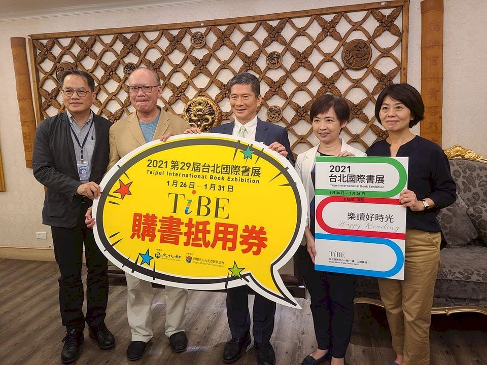 2021台北國際書展虛實並進   20萬份「購書抵用券」盼帶動買氣(影音)