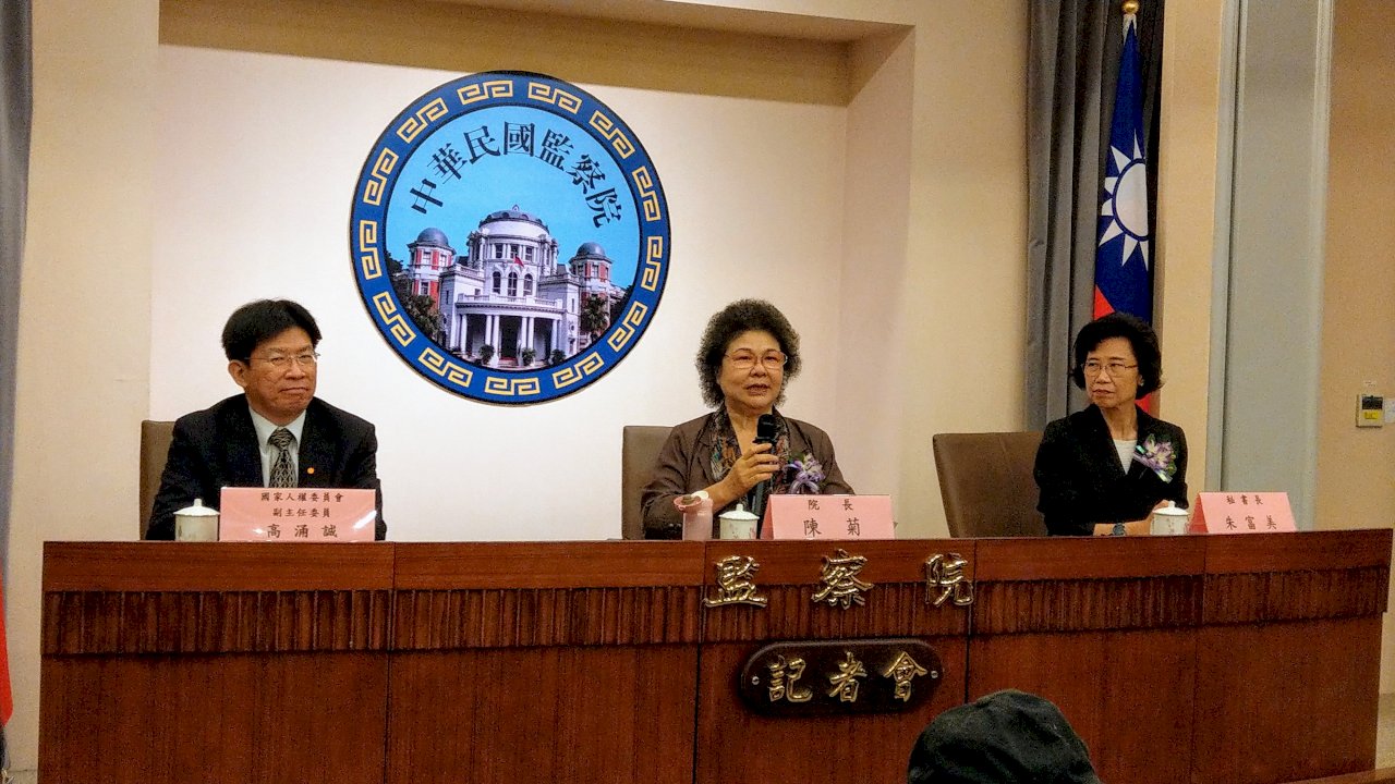 朱富美：監察司法協調已數十年 權力分立原則下異中求同