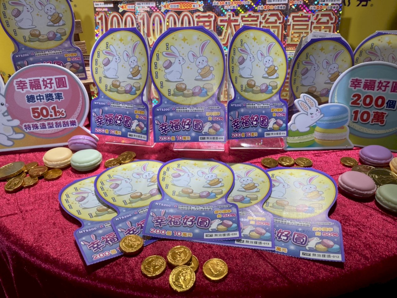 擺脫疫情台彩中秋拼買氣 首創倍數球加碼和圓型刮刮樂 (影音)