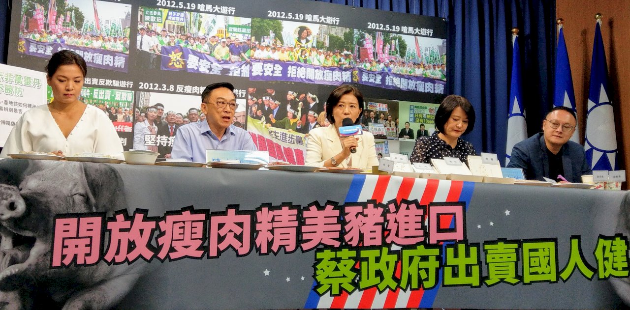 國民黨：豬肉產地標示非萬靈丹 摻偽製品仍難防
