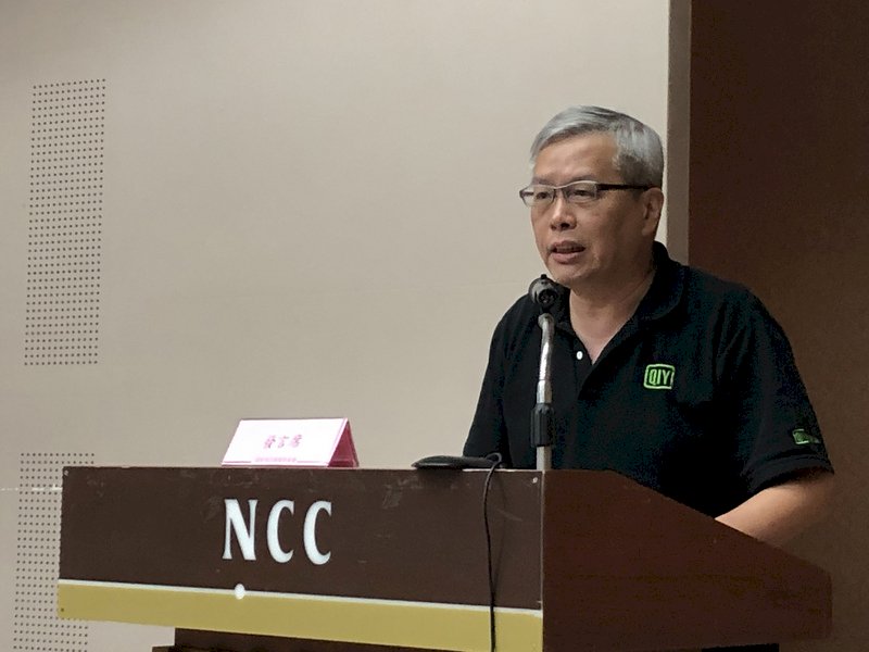 歐銻銻放棄代理愛奇藝 范立達：會對消費者負責