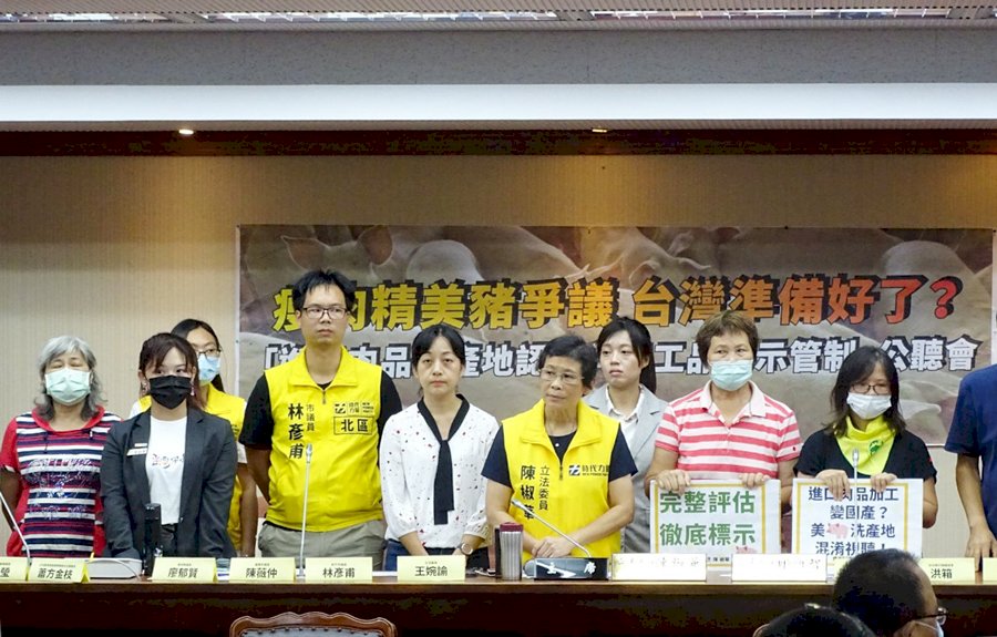 憂瘦肉精美豬洗產地成國產豬 立委要求完整評估、清楚標示