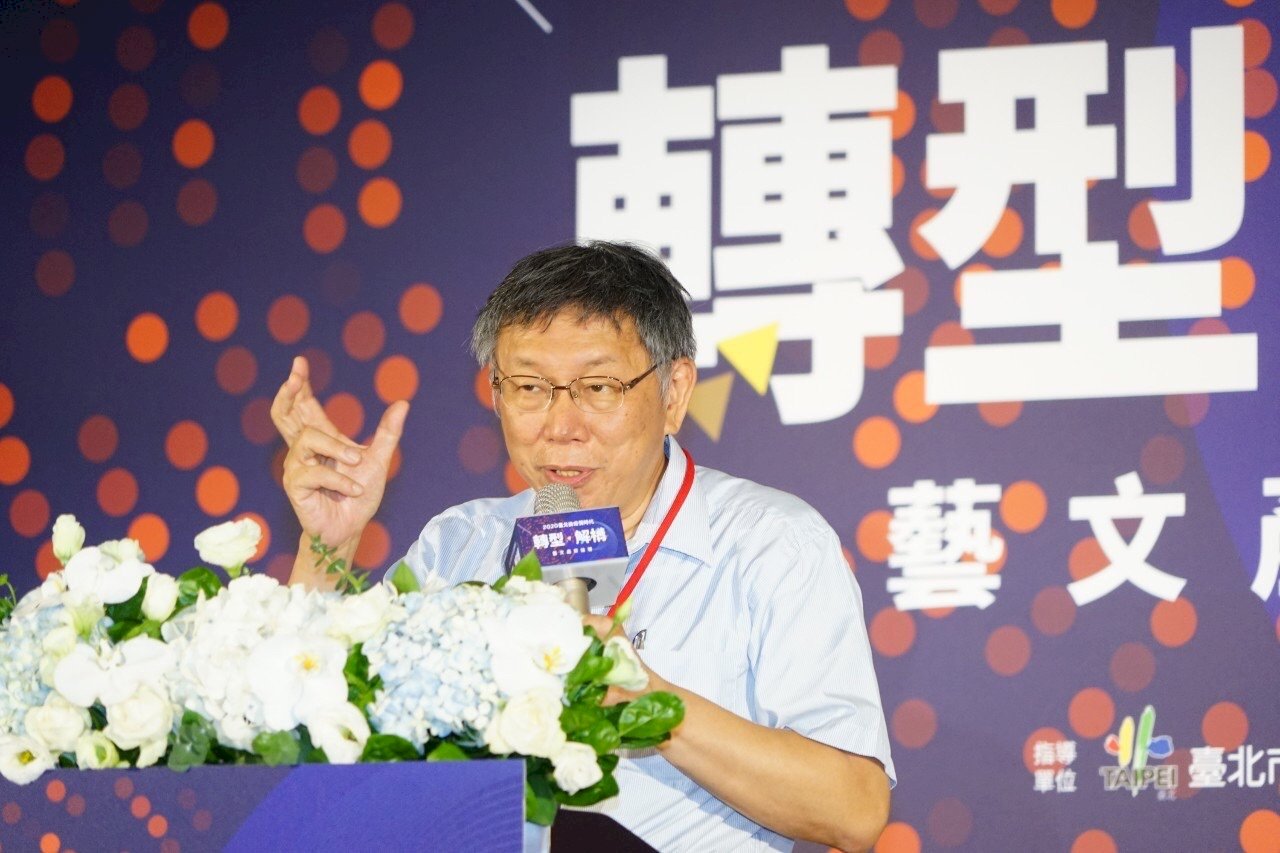 因應後疫情時代新常態 北市明年2月提產業轉型計畫
