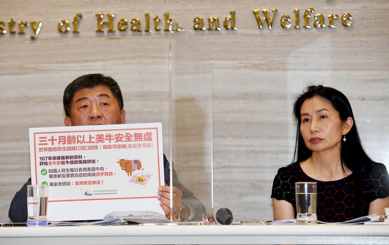 開放美豬美牛標準 陳時中：較國際更嚴、高風險部位依舊禁入
