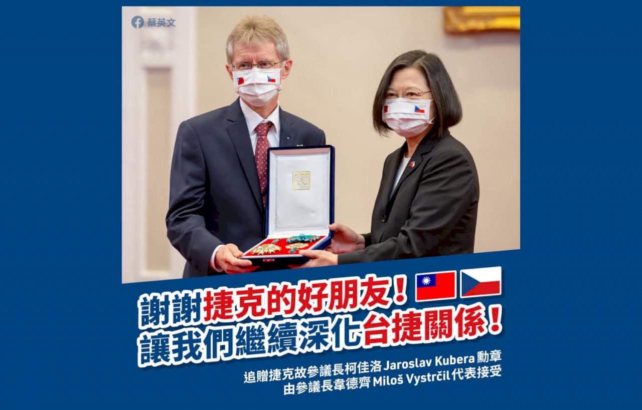 蔡總統感謝捷克好朋友 盼續深化台捷關係